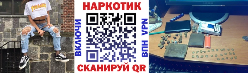 Как найти закладки Мурино Героин  Лсд 25  Гашиш  Cocaine  Меф 