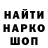 Метамфетамин кристалл Wilso N