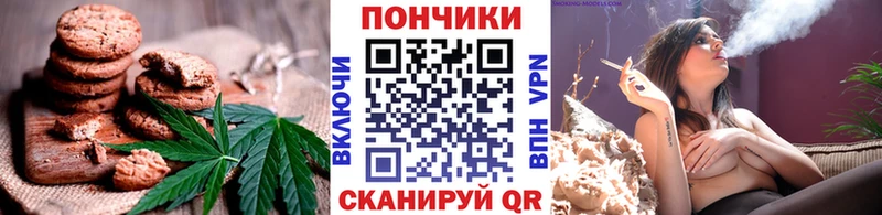 Печенье с ТГК конопля  Мурино 
