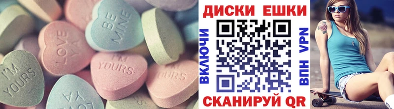 как найти закладки  Мурино  Ecstasy диски 