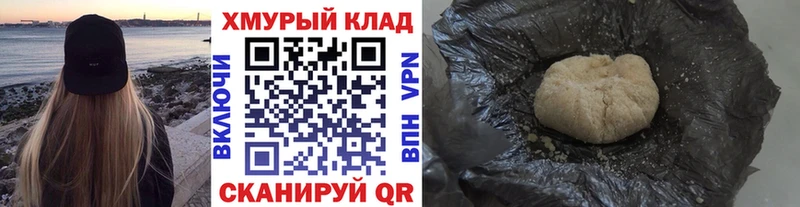ГЕРОИН Афган Мурино