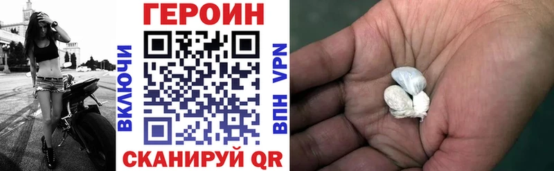 ГЕРОИН Афган  Мурино 