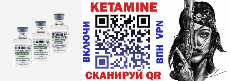 ссылка на мегу ONION  Мурино  маркетплейс формула  купить   Кетамин ketamine 