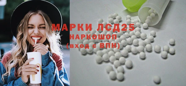 мдма Бородино