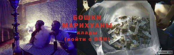мдма Бородино