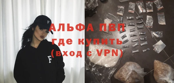 мдма Бородино