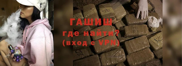 прущая мука Рославль