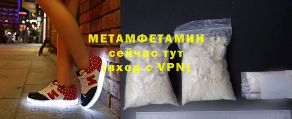 мдма Бородино