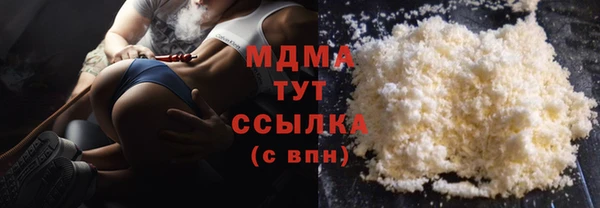 мескалин Бронницы