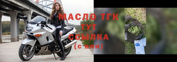 спиды Россошь