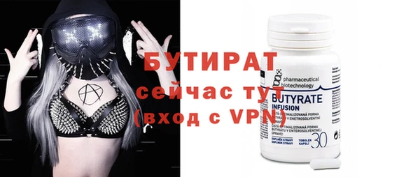 спиды Россошь