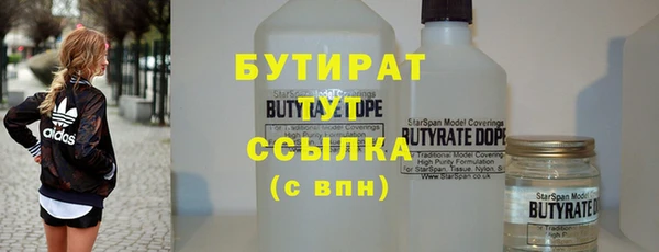мескалин Бронницы
