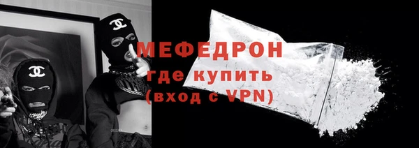 СК Бугульма