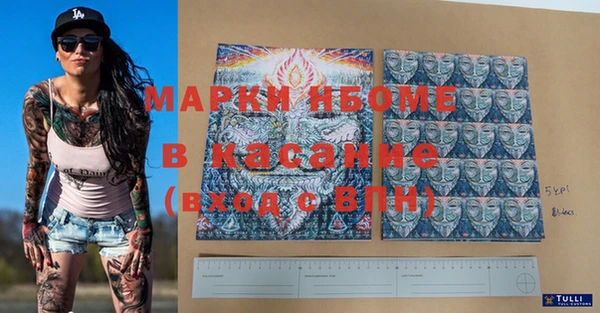 экстази Богданович