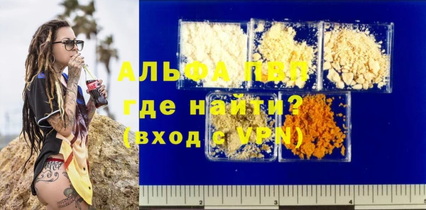 мдма Бородино