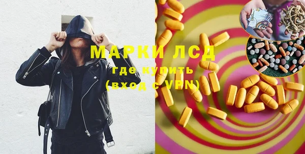 мдма Бородино