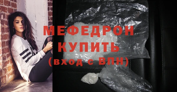 крисы Богородск