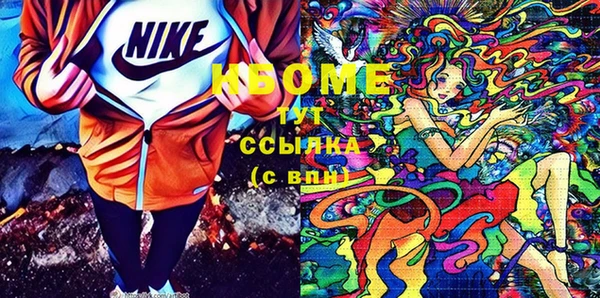 СК Бугульма