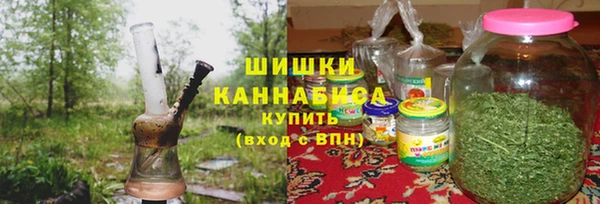 мескалин Бронницы