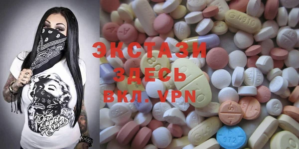 мескалин Бронницы