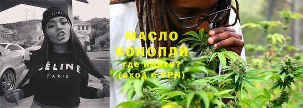 мескалин Бронницы
