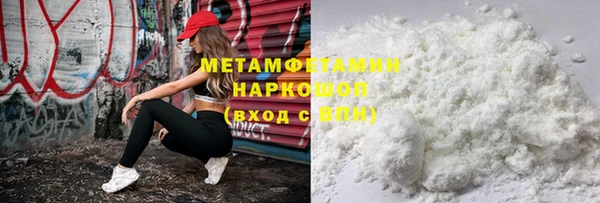 мдма Бородино