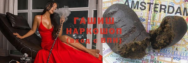 мескалин Бронницы