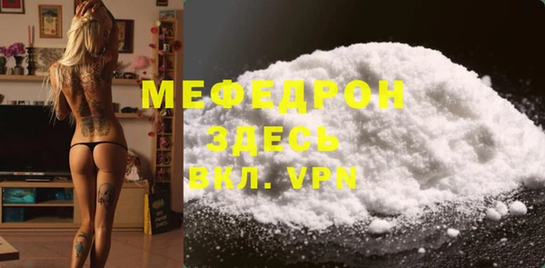 мескалин Бронницы