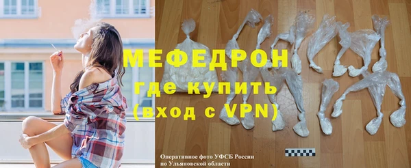 СК Бугульма