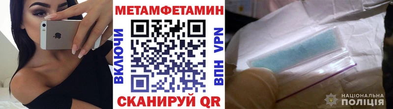 даркнет сайт  Мурино  Метамфетамин Methamphetamine 