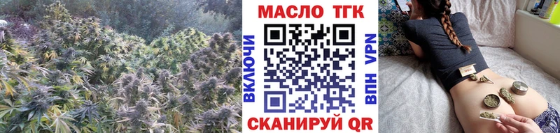 Дистиллят ТГК вейп с тгк  наркотики  Мурино 